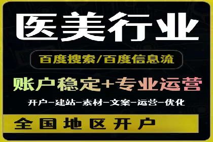 某某SEM服务公司案例分享：从零到一的流量转化策略